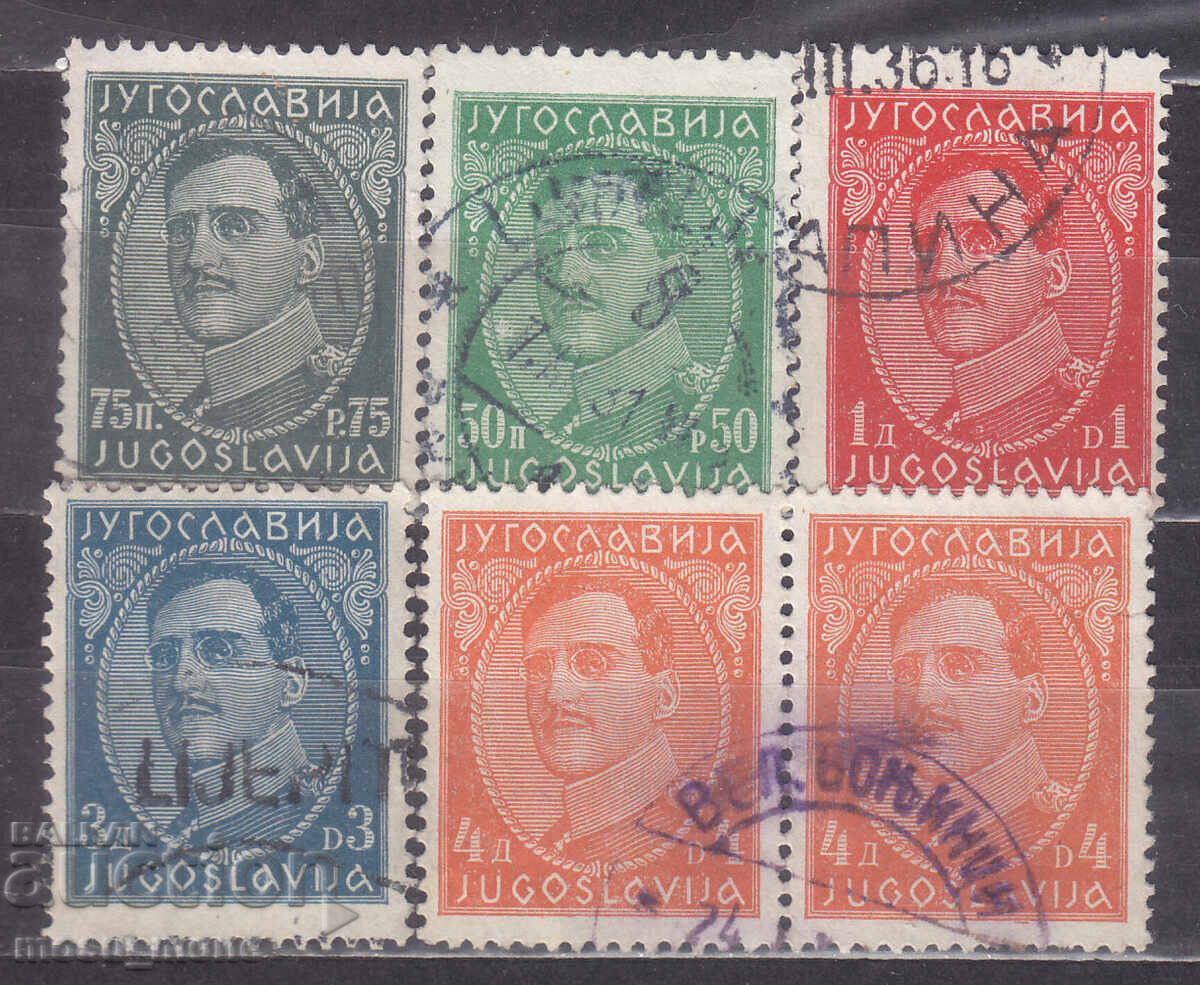 Γιουγκοσλαβία 1931-32 Γιουγκοσλαβία 1931-32