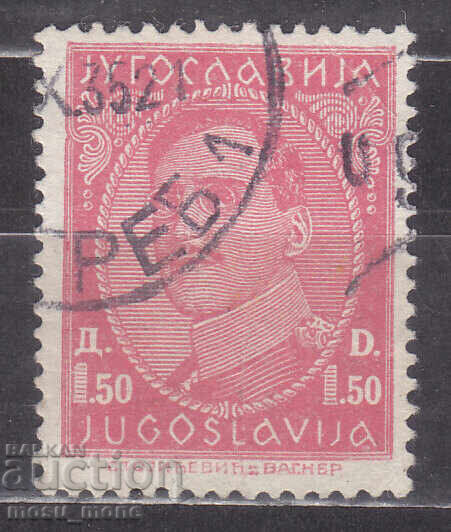 Γιουγκοσλαβία 1932