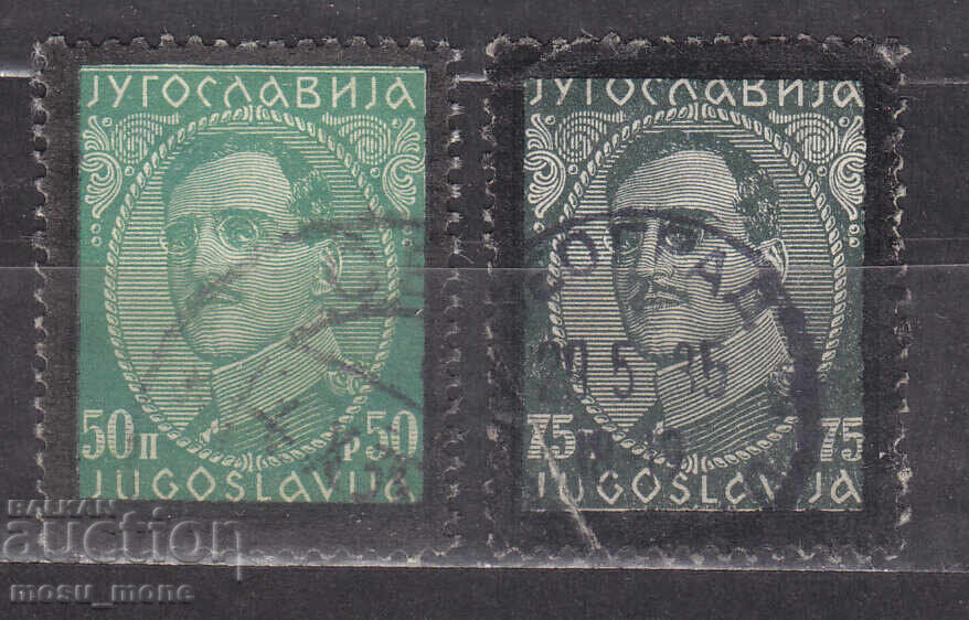 Yugoslavia 1934 Yugoslavia 1934