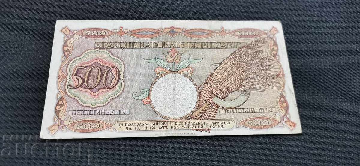 500 Leva - 1938 with price 100.00 BGN | € 51.13 500 Leva - 1938 with price 100.00 BGN | € 51.13