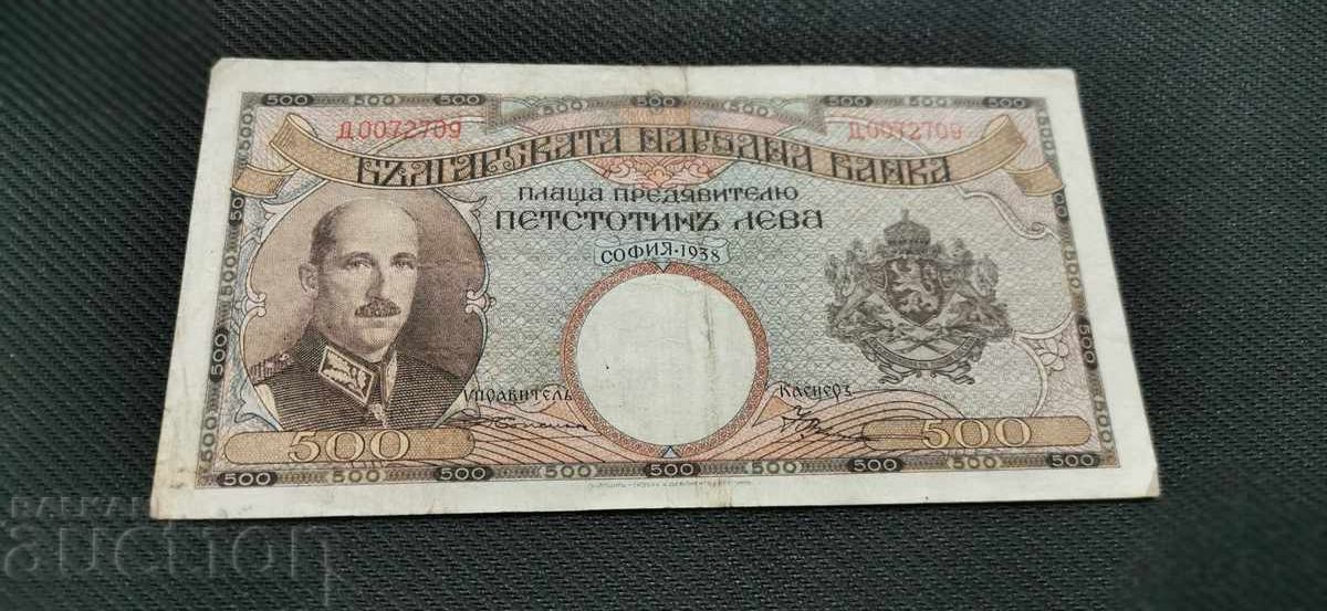 Auction 500 Leva - 1938 Auction 500 Leva - 1938