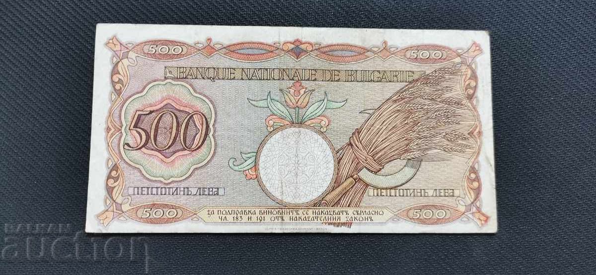 Delivery of 500 Leva - 1938 Delivery of 500 Leva - 1938