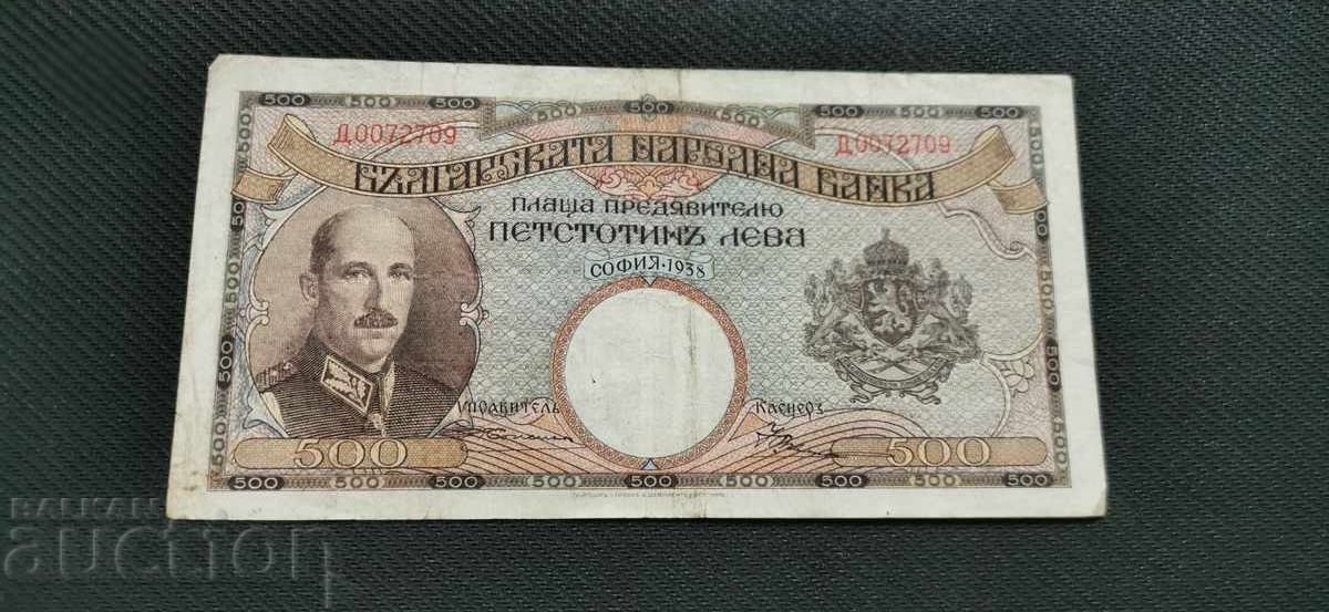 500 Leva - 1938 500 Leva - 1938