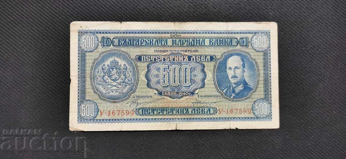 Auction 500 Leva - 1940 Auction 500 Leva - 1940