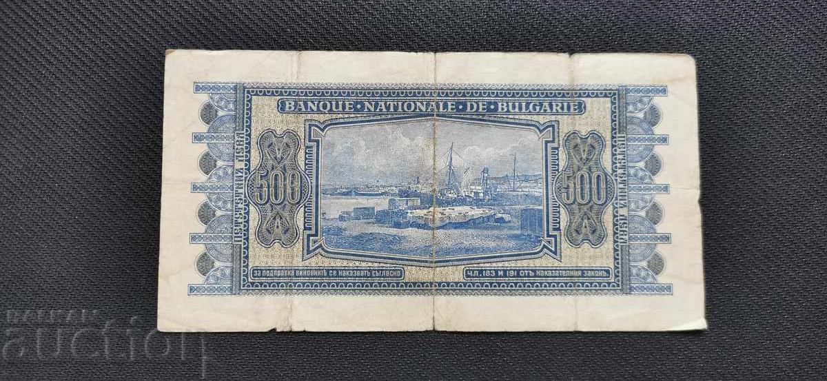 Delivery of 500 Leva - 1940 Delivery of 500 Leva - 1940