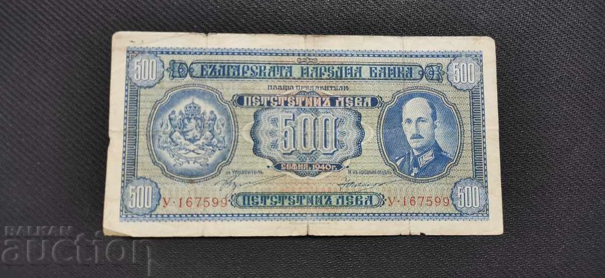 500 Leva - 1940 500 Leva - 1940