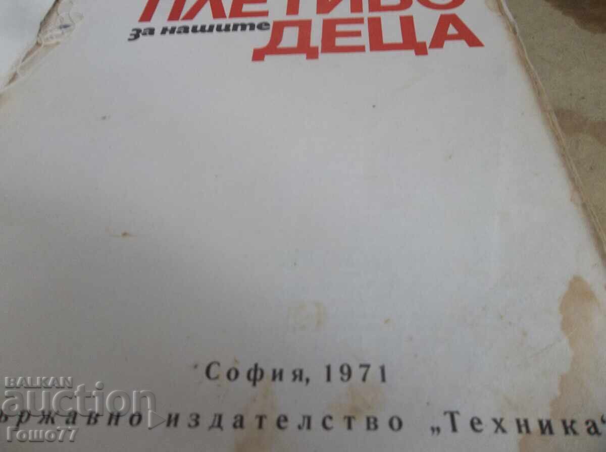 Δημοπρασία Βιβλία