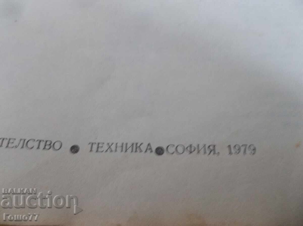 Παράδοση Βιβλία