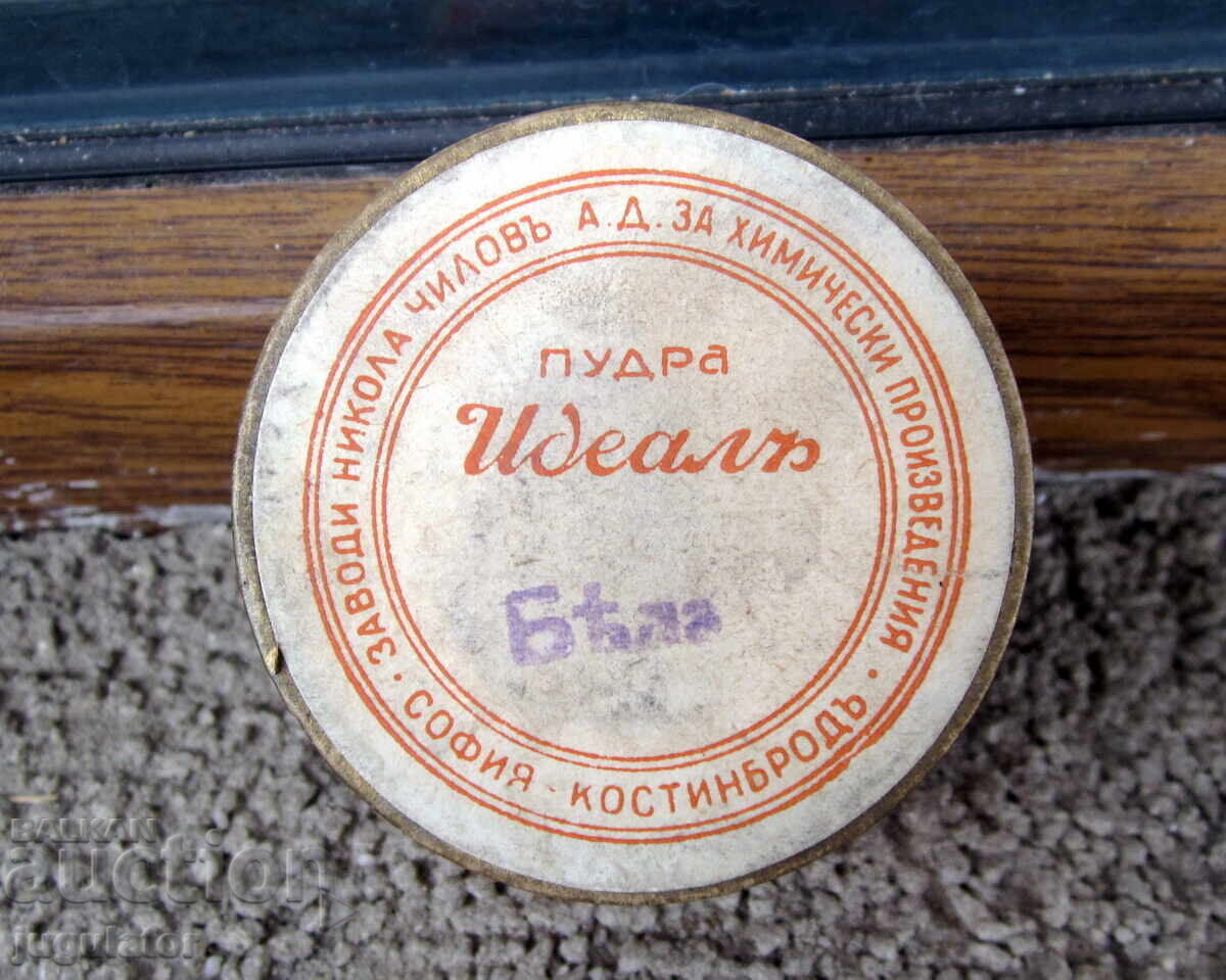 Βασίλειο της Βουλγαρίας, παλιά γυναικεία πούδρα Ιδεάλ σε κουτί - 5 Βασίλειο της Βουλγαρίας, παλιά γυναικεία πούδρα Ιδεάλ σε κουτί - 5