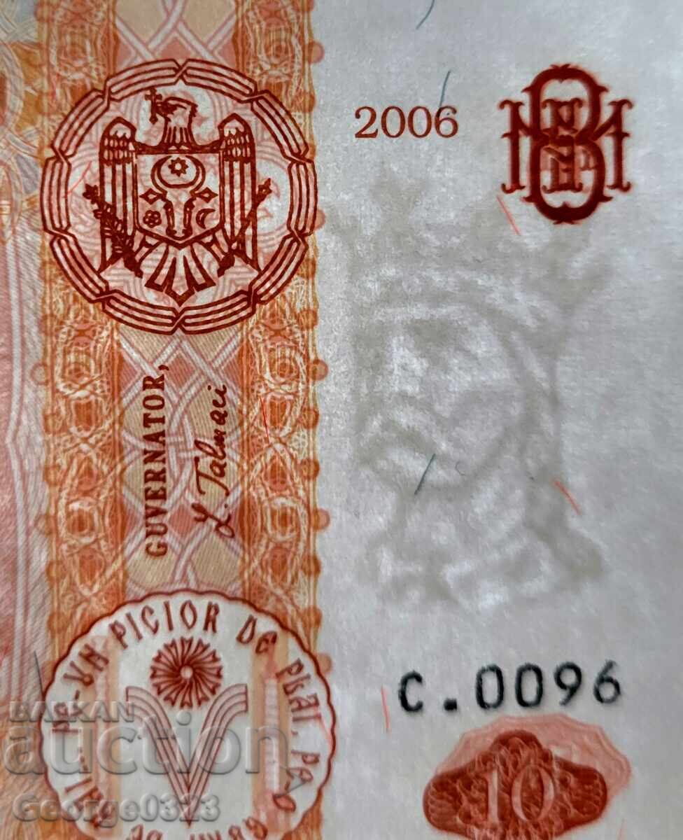 Δημοπρασία Μολδαβία 2006 2010 2015 1 5 10 λέι UNC Νέο Σετ