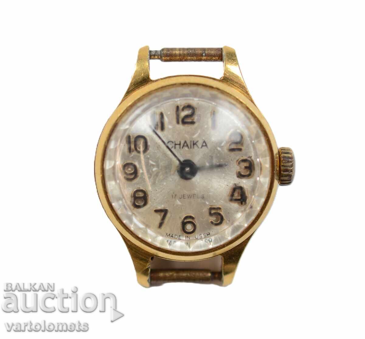 Γυναικείο ρολόι CHAĬKA CHAIKA ΕΣΣΔ με επιχρύσωση 10 Μκ - λειτουργεί
