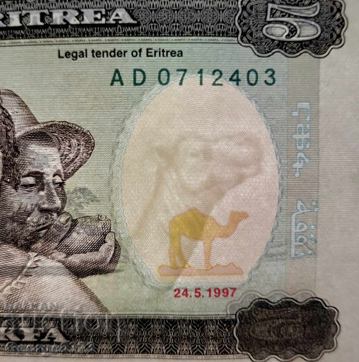 Auction Eritrea 1997 5 Nakfa UNC New Auction Eritrea 1997 5 Nakfa UNC New