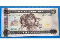 Ερυθραία 1997 5 νακφα UNC Καινούργιο