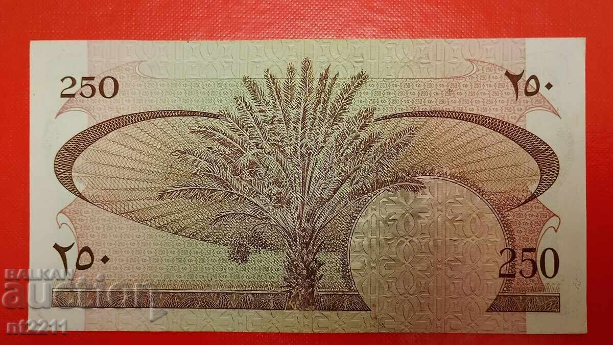 Банкнота 250 филс Южна Арабия (Йемен) с цена 55.99 лв. | € 28.63