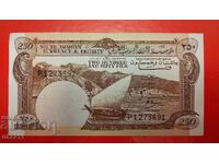 Банкнота 250 филс Южна Арабия (Йемен)