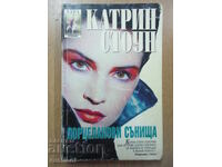 Porcelain Dreams - Catherine Stone