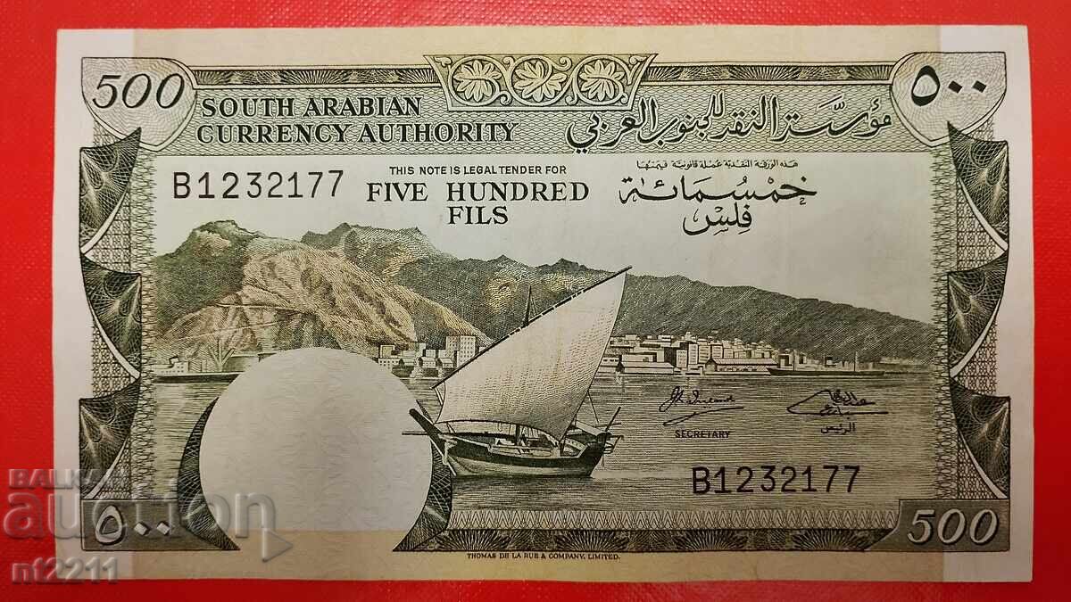 Банкнота 500 филс Южна Арабия (Йемен)