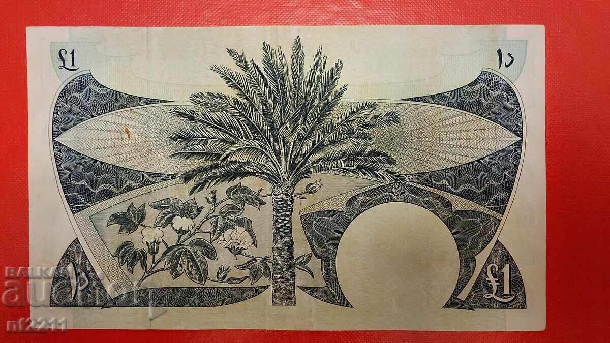 1 Dinar South Arabia (Yemen) Banknote with price 65.99 BGN | € 33.74 1 Dinar South Arabia (Yemen) Banknote with price 65.99 BGN | € 33.74