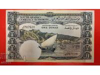 1 Dinar South Arabia (Yemen) Banknote