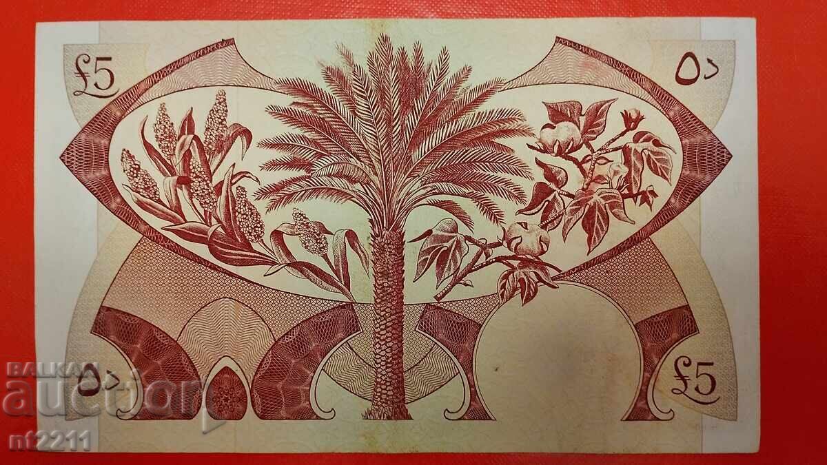 5 South Arabian Dinar Banknote (Yemen) with price € 36.00 | 70.41 BGN