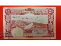 Bancnotă 5 dinari Arabia de Sud (Yemen)