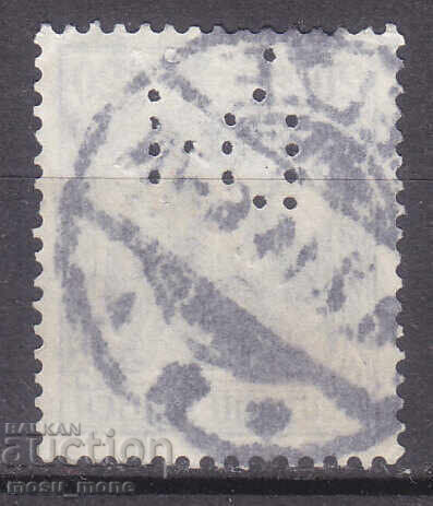 Γερμανία 1902 Περφίνα με τιμή 2.00 BGN | € 1.02