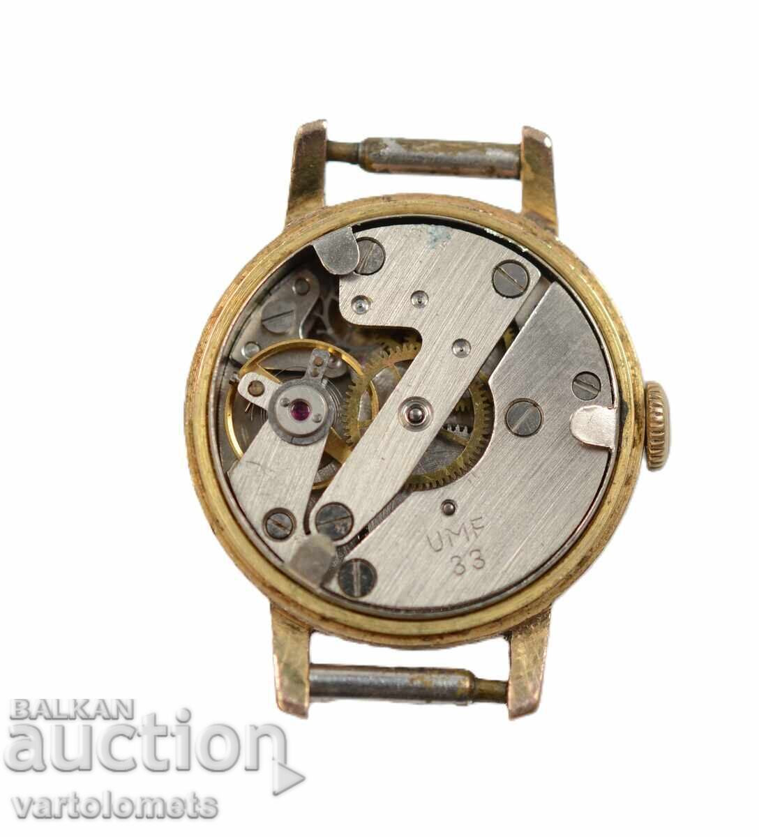 Γυναικείο ρολόι UMF RUHLA με επιχρύσωση - δεν λειτουργεί με τιμή 8.00 BGN | € 4.09