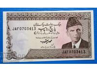 Πακιστάν 1984 5 ρουπίες UNC Νέα