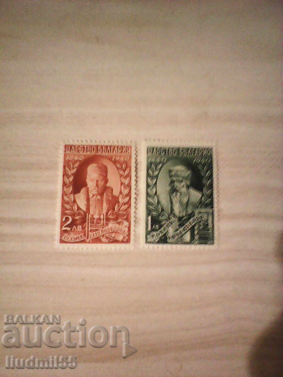 1940 - "500 Years of Book Printing and 100 Years of Bulgarian Printing" 1940 - "500 Years of Book Printing and 100 Years of Bulgarian Printing"
