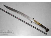 Παλαιό οθωμανικό τουρκικό βαλκανικό γιαταγάνι. Καφέ κέρατο.*1