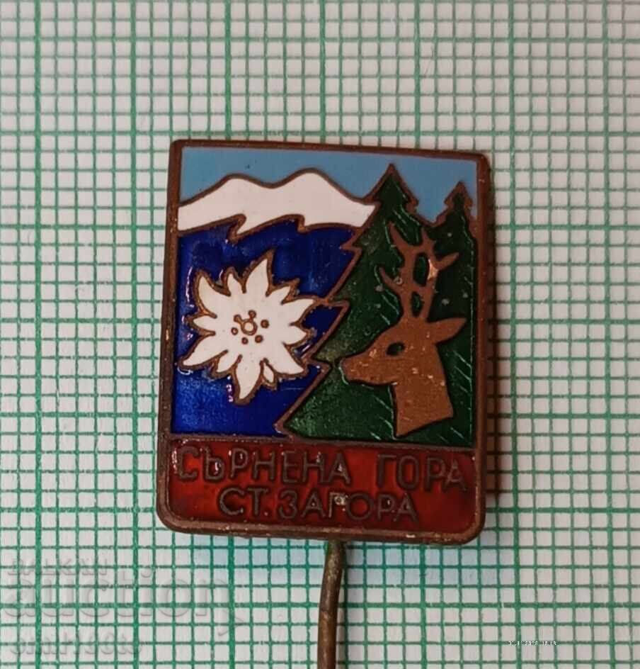 Ecuson - Asociația Turistică Sărnena Gora Stara Zagora cu preț 10.00 BGN | € 5.11