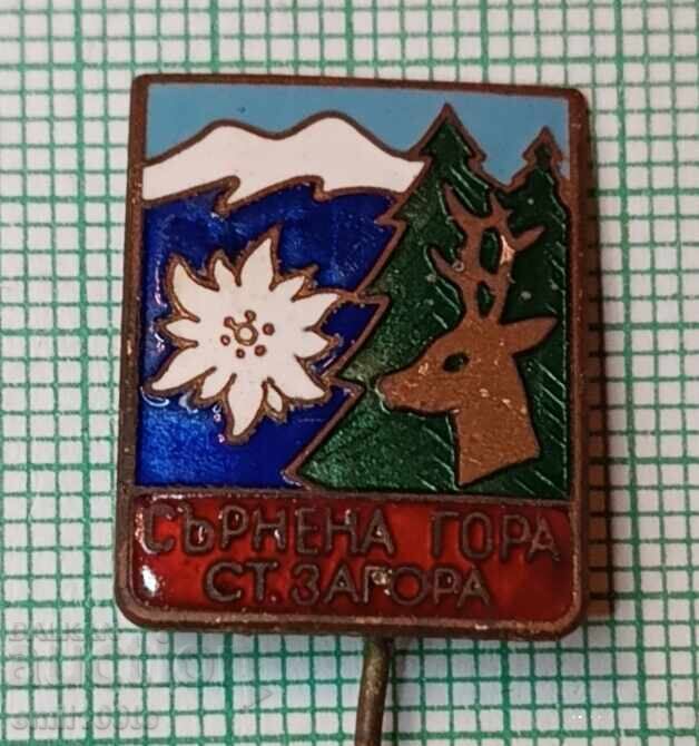 Ecuson - Asociația Turistică Sărnena Gora Stara Zagora