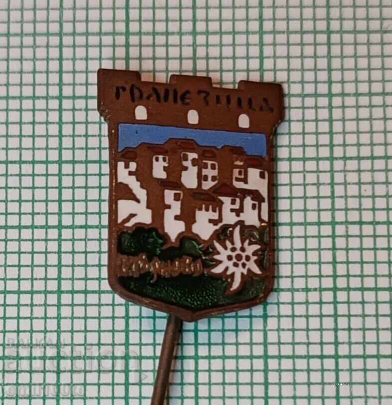 Badge - Trapezitsa Veliko Tarnovo with price 2.00 BGN | € 1.02