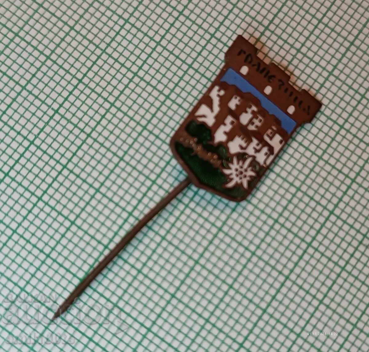 Auction  Badge - Trapezitsa Veliko Tarnovo