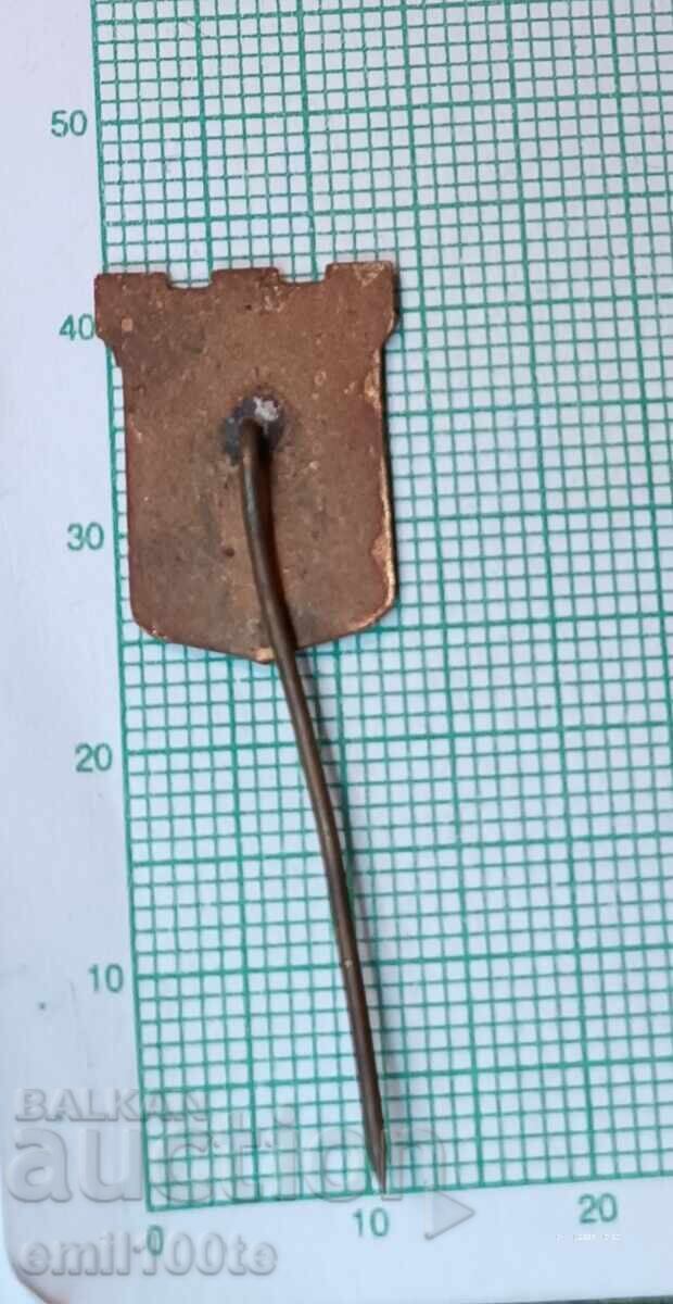 Badge - Trapezitsa Veliko Tarnovo - 5