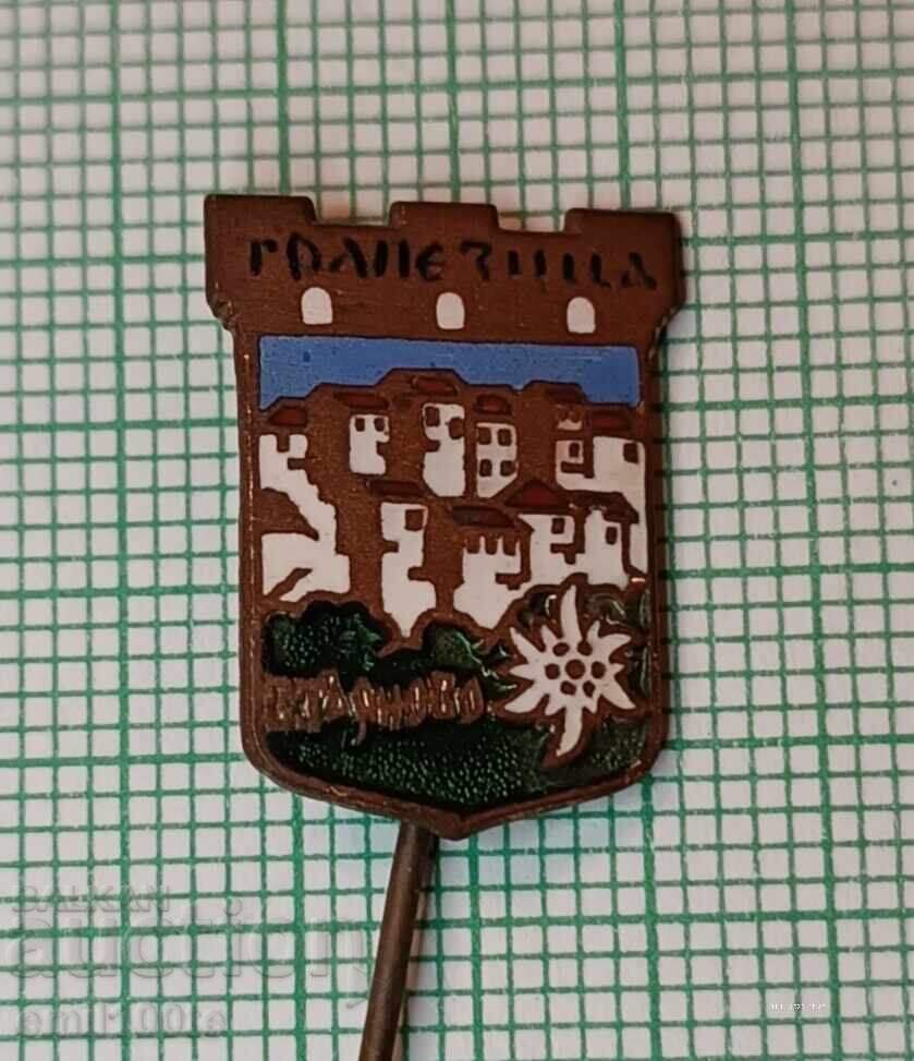 Badge - Trapezitsa Veliko Tarnovo