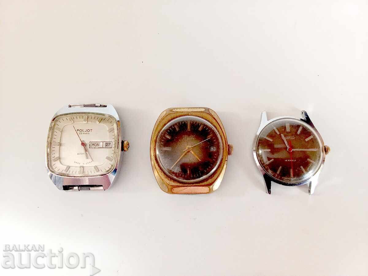 Lot of old prize watches and other items with price 450.00 BGN | € 230.08