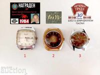 Lot of old prize watches and other items