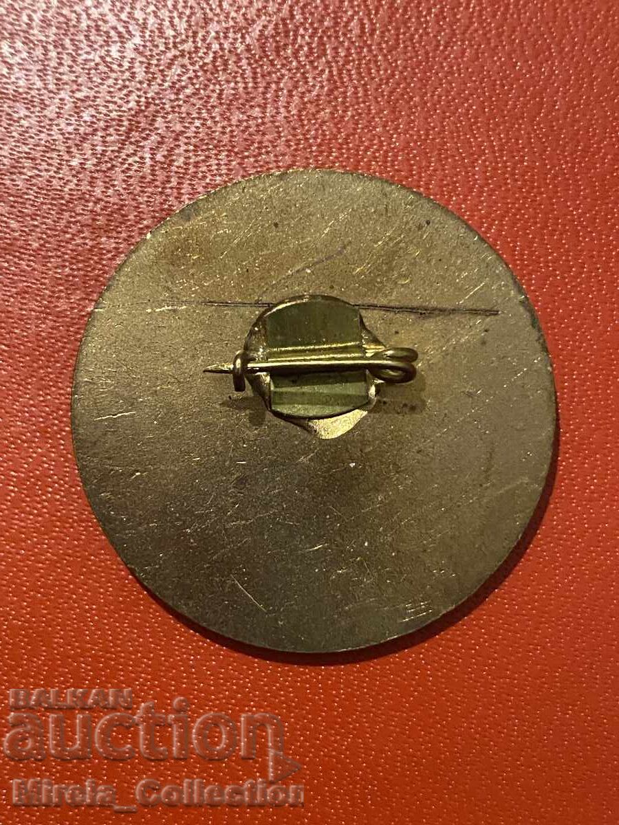 Σήμα Σόφιας Πανεπιστημίου "Άγιος Κλήμης της Αχρίδας" με τιμή 5.00 BGN | € 2.56