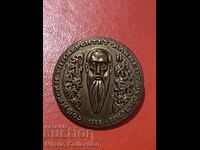 Σήμα Σόφιας Πανεπιστημίου "Άγιος Κλήμης της Αχρίδας"