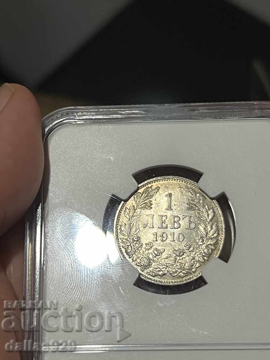 1 лев 1910 au 58 с цена 189.00 лв. | € 96.63
