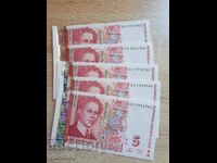 5 Leva 2009, 5 consecutive notes