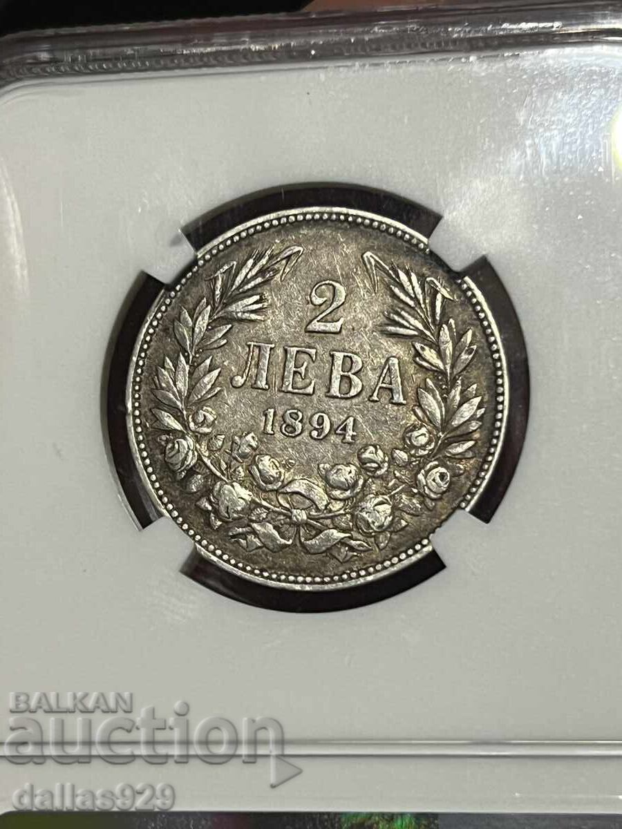 2 BGN 1894 xf45 cu preț 379.00 BGN | € 193.78