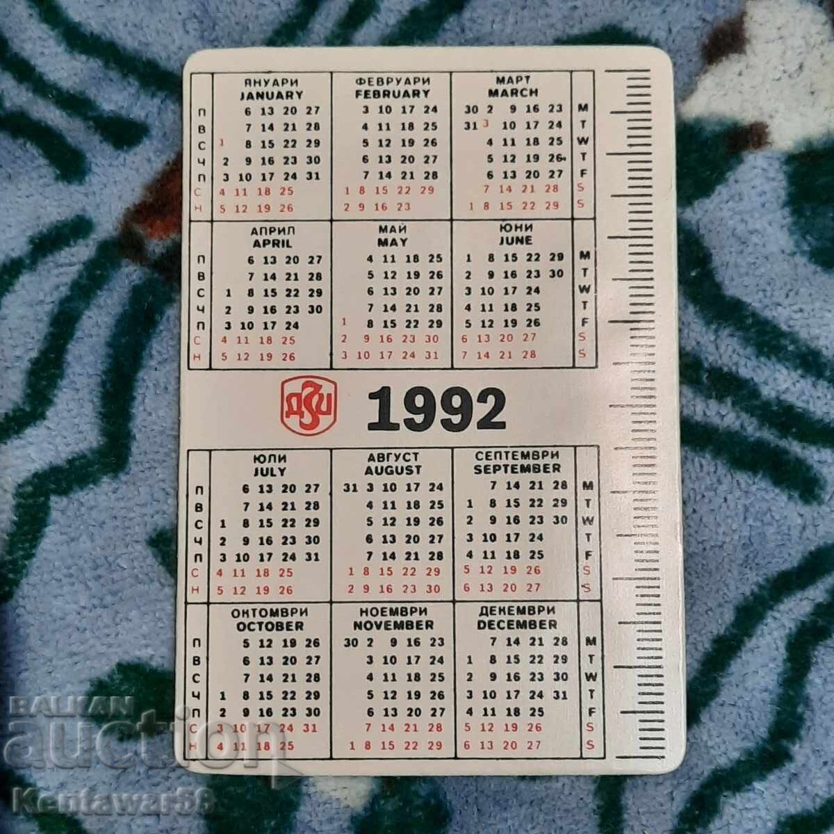 DZI Calendar 1992 with price € 0.50 | 0.98 BGN DZI Calendar 1992 with price € 0.50 | 0.98 BGN