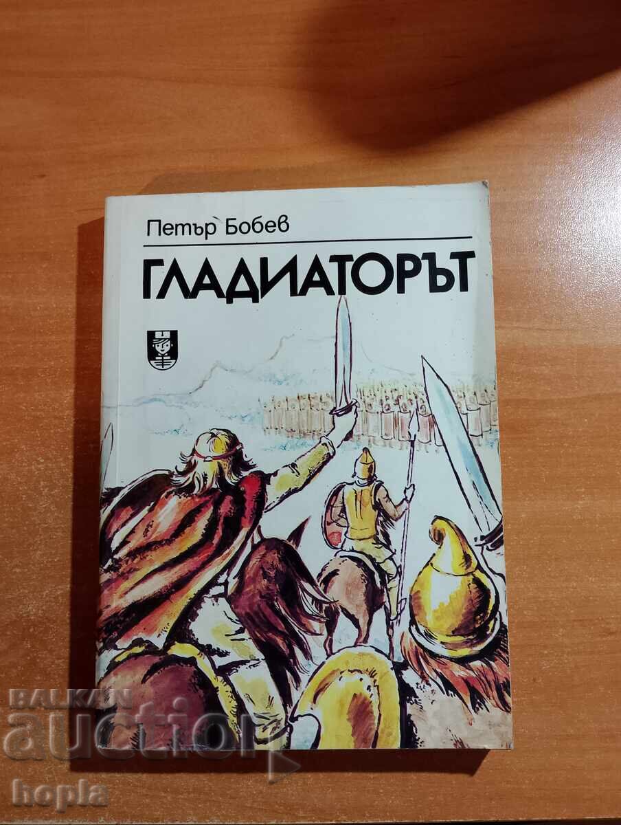 Petar Bobev THE GLADIATOR Petar Bobev THE GLADIATOR