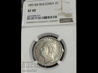 2 лева 1891 xf40