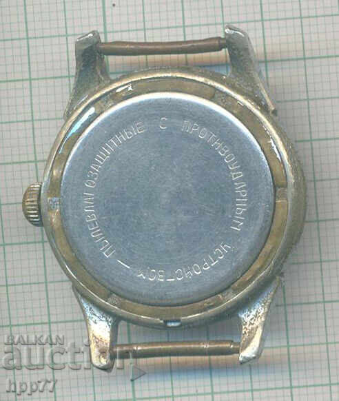 Το ρολόι 20 λειτουργεί με τιμή 9.50 BGN | € 4.86 Το ρολόι 20 λειτουργεί με τιμή 9.50 BGN | € 4.86