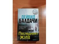 David Baldacci LAST MAN STANDING