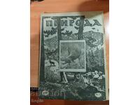 Nature Magazine 1948