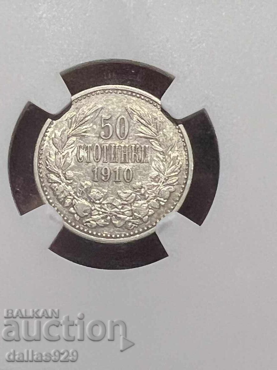 50 стотинки 1910 au50 с цена 249.00 лв. | € 127.31